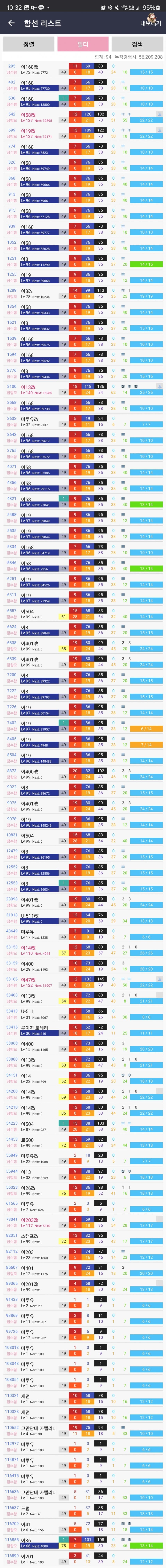 1ebec223e0dc2bae61abe9e74683706d2ca04983d2d7c8b0b5c5c40c440491916c52d6149c1623772f5d1399ae3161ce1df03ebea1