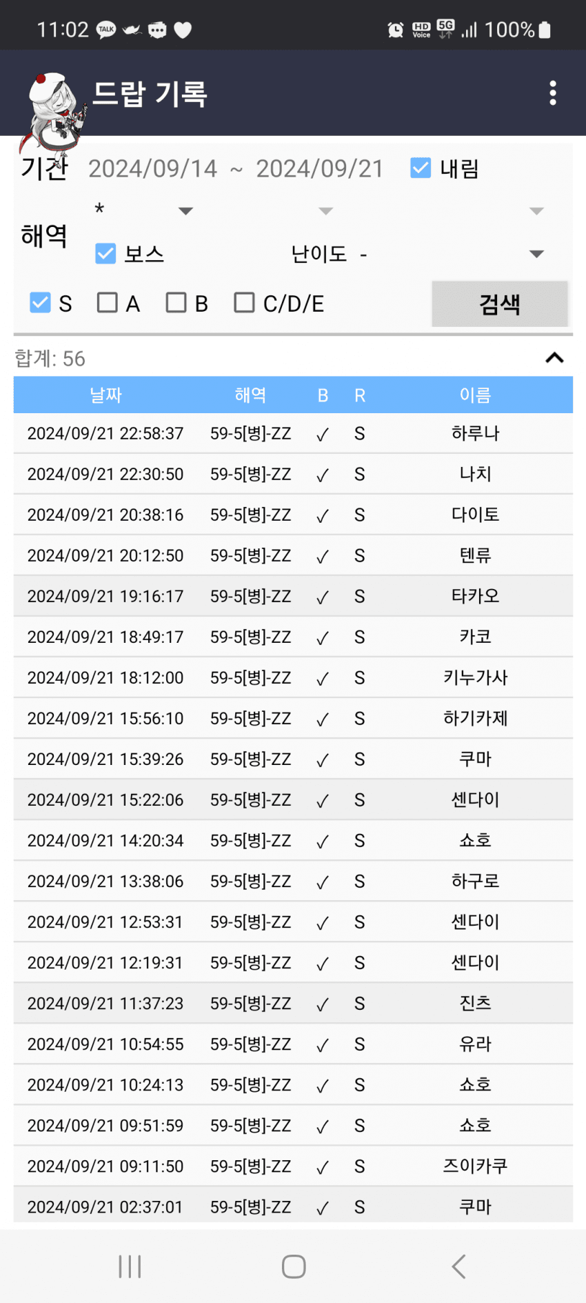 1ebec223e0dc2bae61abe9e74683706d23a34d83d1d4cbb0b2c4c40c44049191937caa811860b141e4f4be67392c304df43596ba