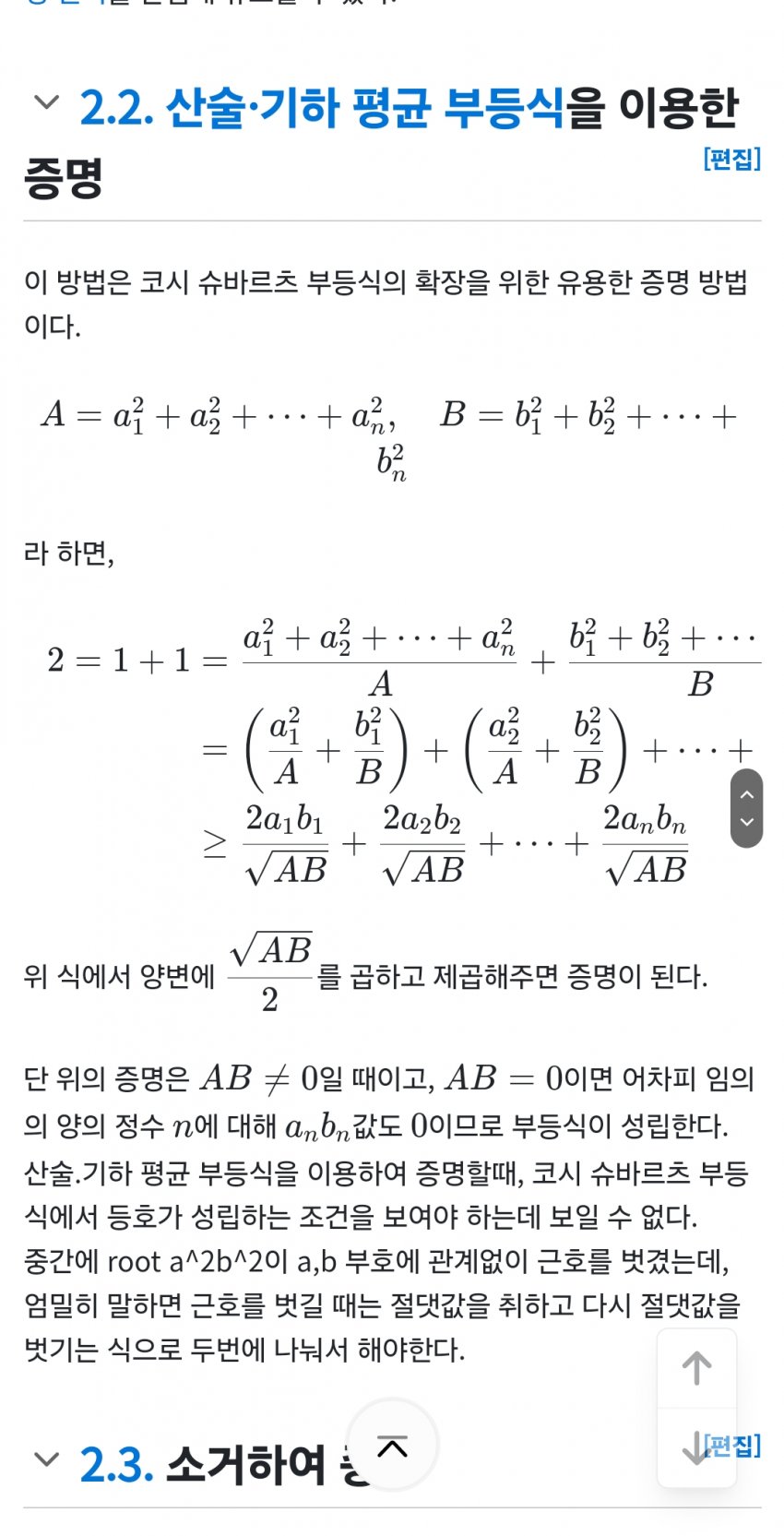 1ebec223e0dc2bae61abe9e74683706cbe08c5bc2288f87361a97598e8a1be1a2cd32da9dd5438ba826c94e34699c8af804dcb00d60a3da2cc3d96