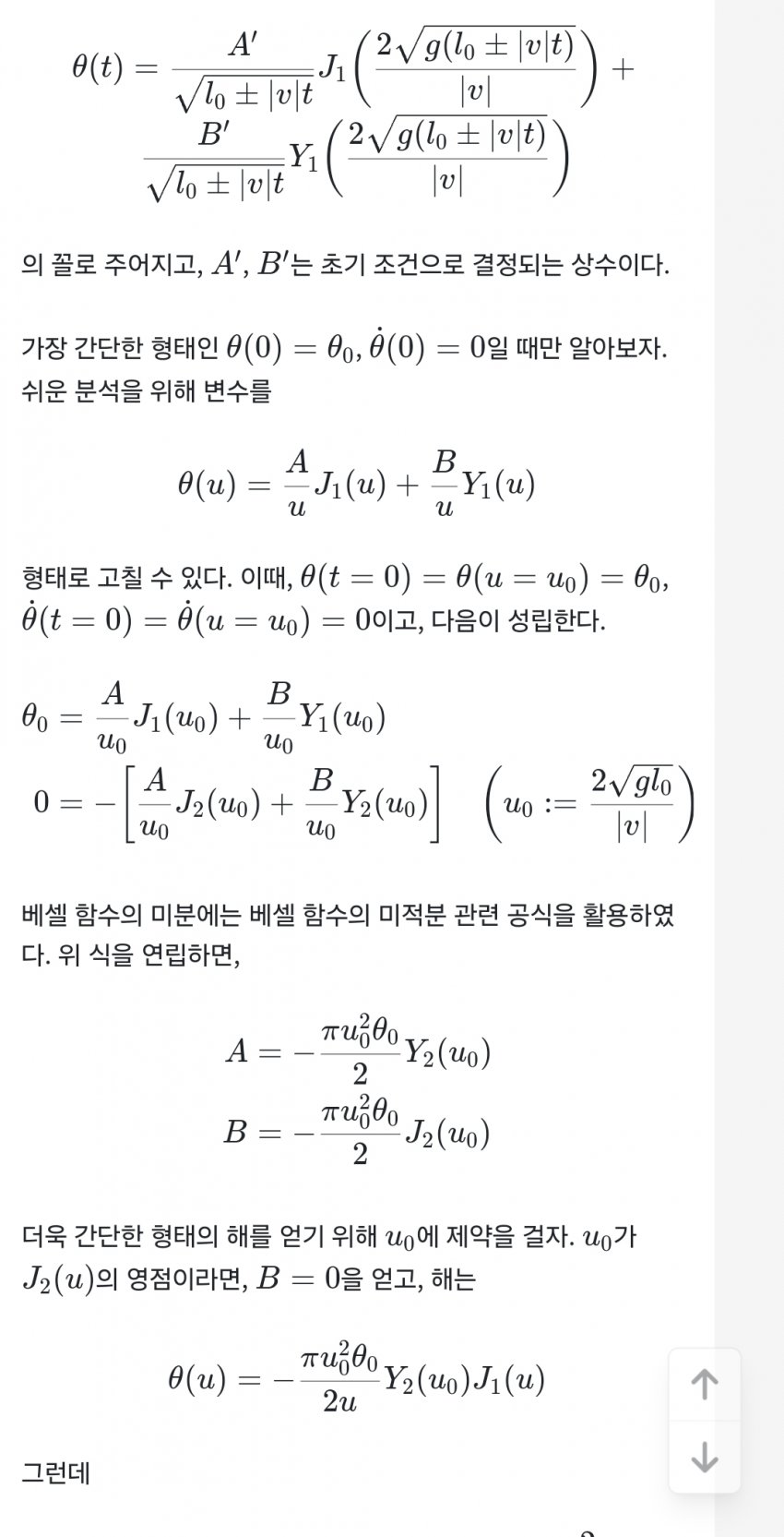 1ebec223e0dc2bae61abe9e74683706cbe08c5bc2181fb7360ad7598e8a1be1a1a8b0f094be56b82b39dd6bdf934e1aa29e9cf4f556e12c2460b5b