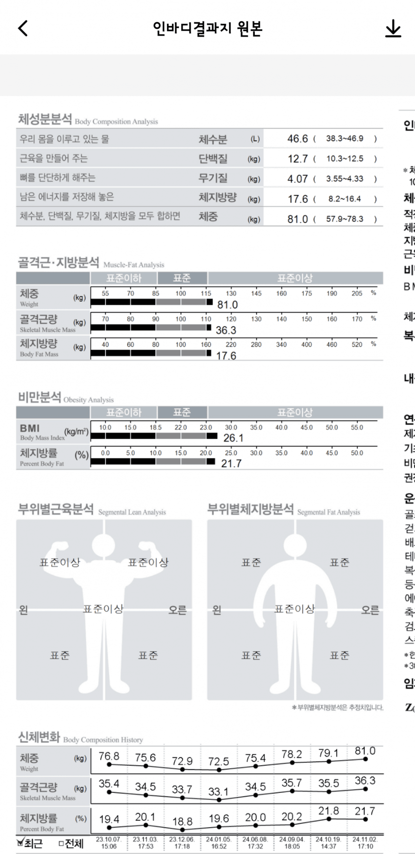 1ebec223e0dc2bae61abe9e74683706cbf0acfbc2180fa7d65a504bbe7ab8d31c3960e1932343c43d037