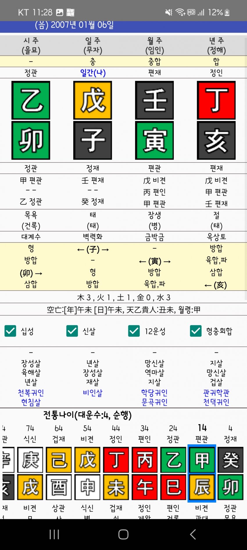 1ebec223e0dc2bae61abe9e74683706cbf0ac4bc228bfb7264a975e0a29af95eaf04ded3dce9306c0e6fc69b88b7521d6c