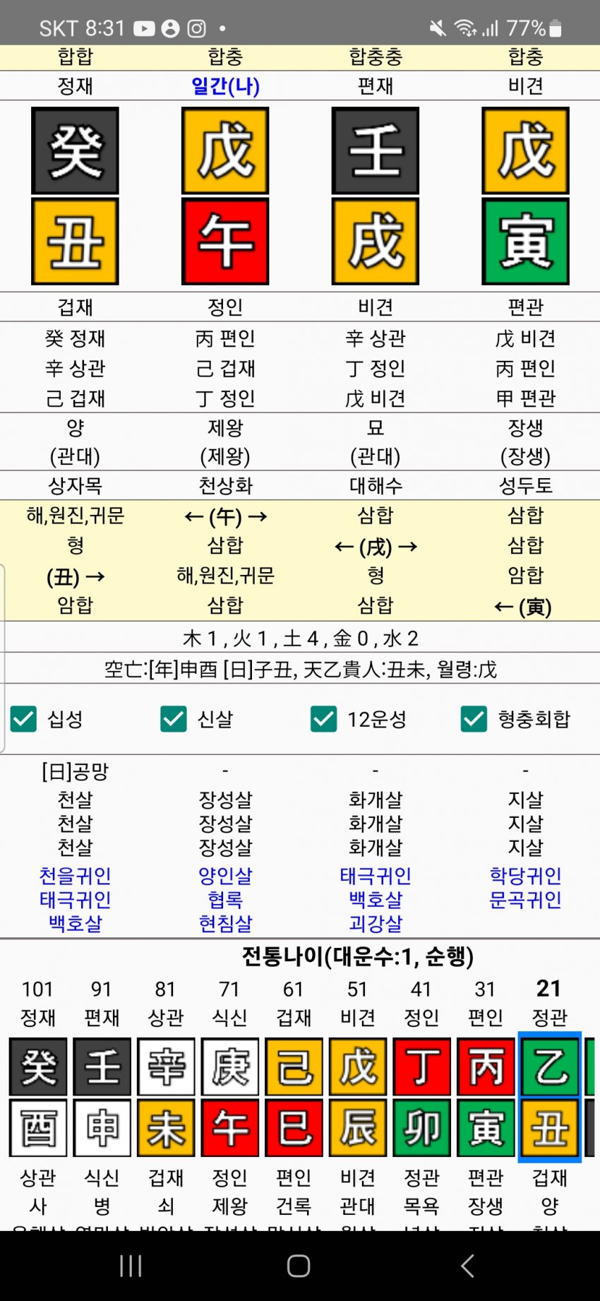 1ebec223e0dc2bae61abe9e74683706d2ca04f83d1d7c8b3b3c4c46c0c33cbce7003a67ca8ec4771df6383a1119b30992b