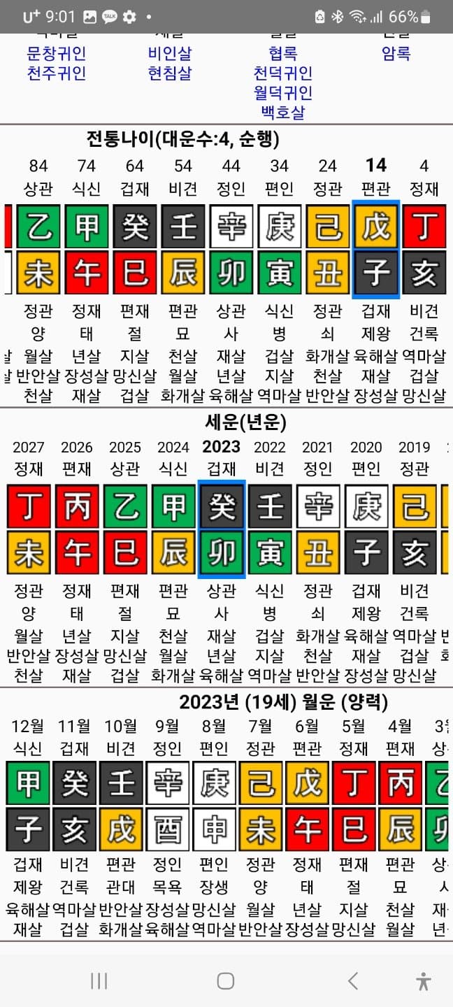 06bcdb27eae639aa658084e54482756ca4f18700d1e11c779ba025c52f8b16817c68e58d083a2edcac70919b