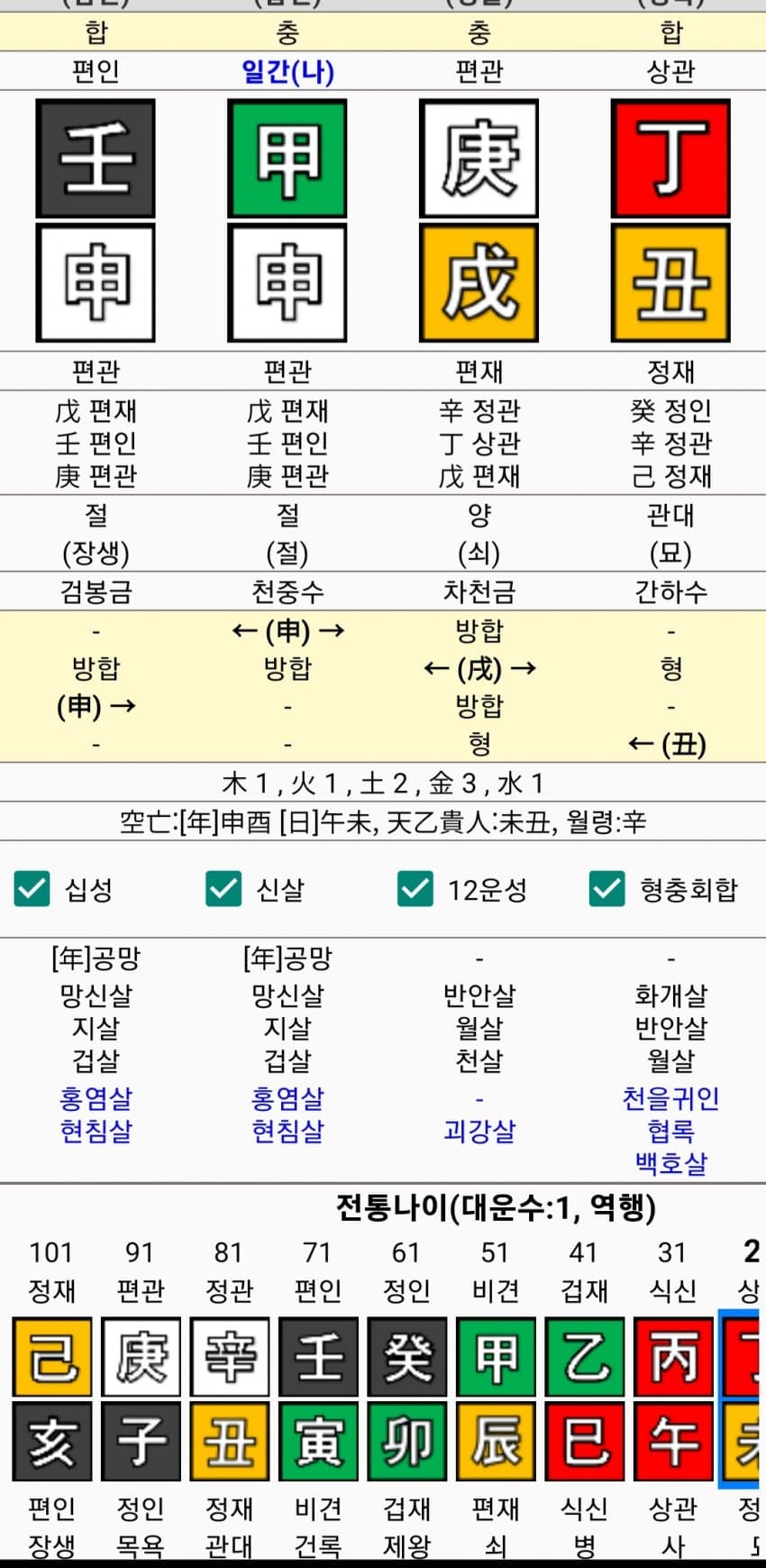 1ebec223e0dc2bae61abe9e74683706d29a04af1d3d5cfb4b4c7c4111355cbd0caa14801111c2fb47b42f80cecf8b2