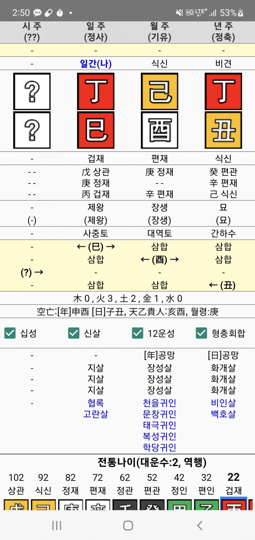 1ebec223e0dc2bae61abe9e74683706d2ca04b83d2d3ceb2b2c1c46c0c33cbce5cd7f3ef93c777337275d5e50bdb1e896e