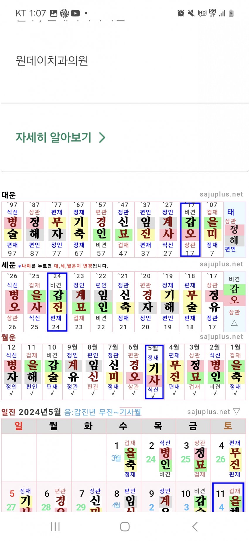 1ebec223e0dc2bae61abe9e74683706d2fa04d83d3d6cbb5b7c1c41446088c8b8652b07e6304a689e5955d5d21871d45561ae0f7c8b9a42dbb6b49