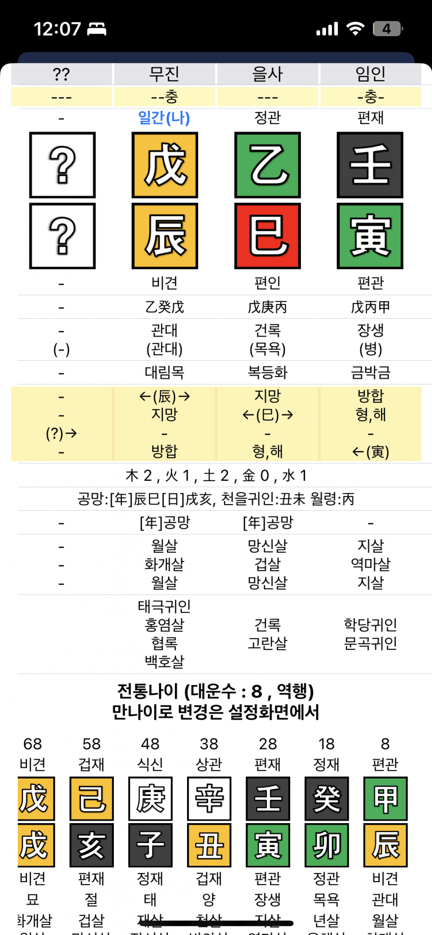 75ea8072c3841d84239af2e5349c7018fe0528899d4c3ff0e7b785c7478bec4ec58790a3b501339e65383fb526a2c58596aa8c7d