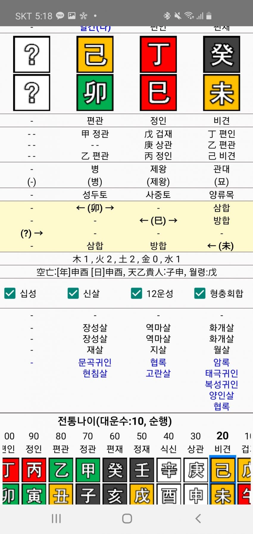 1ebec223e0dc2bae61abe9e74683706d2ca045f1d3d2cabab5c6c4111355cbd0b8e6ea398627b6a9ee899e640f2c3d