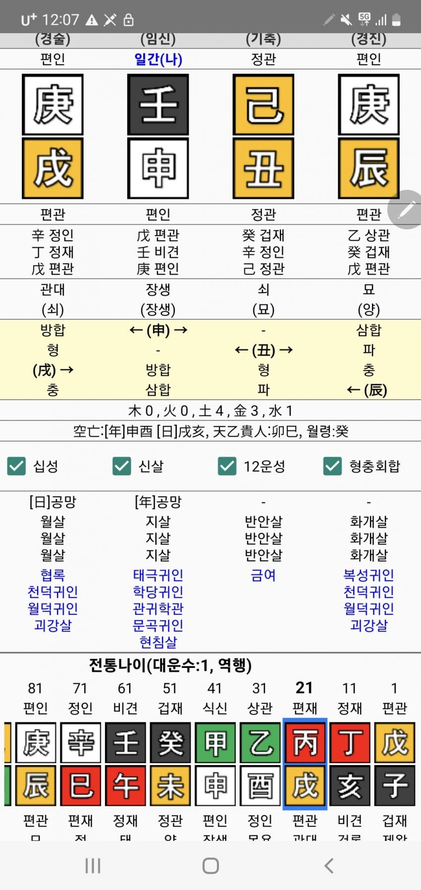 1ebec223e0dc2bae61abe9e74683706d2ca04583d3d7cbb5b7c6c4111355cbd0842328ae84b64c2556b3c106a56c32