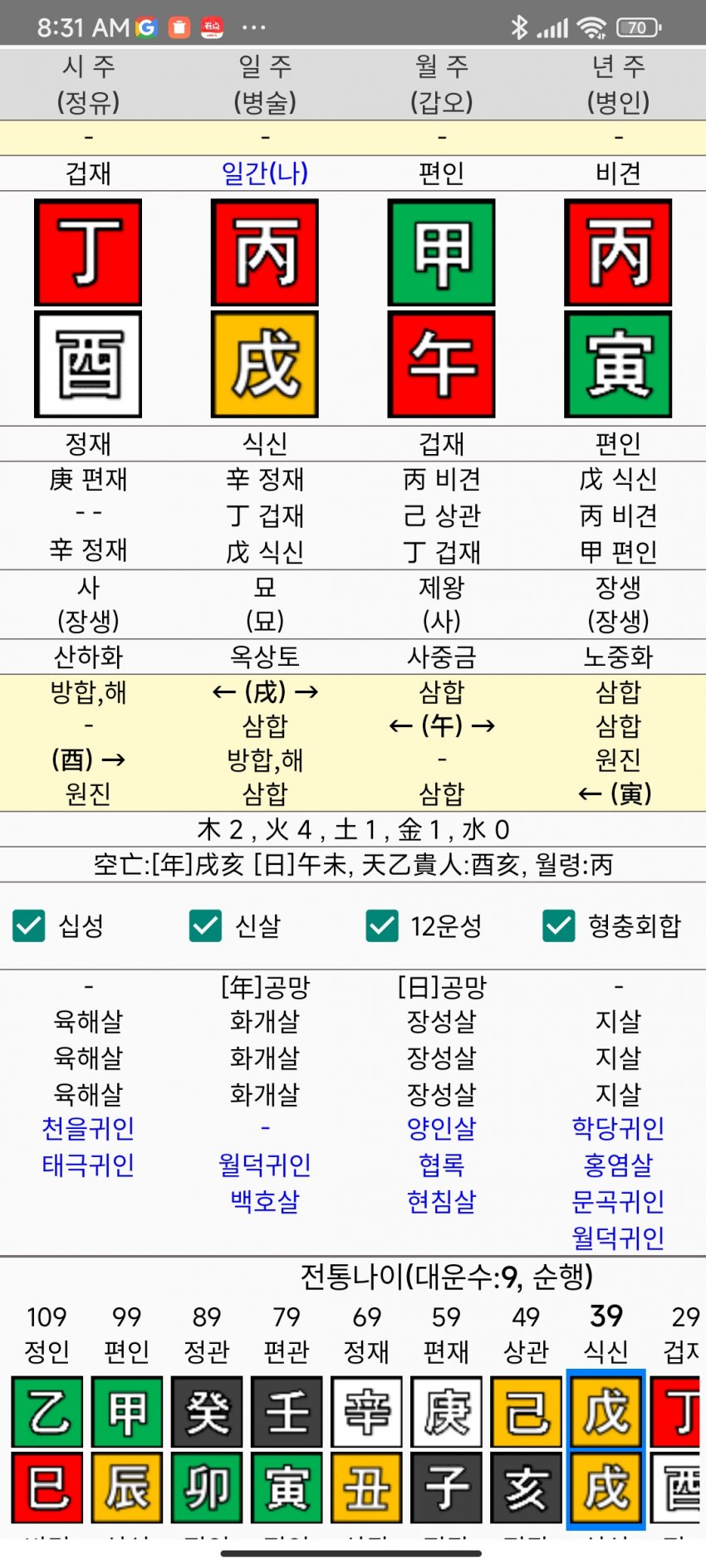 1ebec223e0dc2bae61abe9e7468370700fbdad746ee726c6d99f93a34a7aee0402802300ea14f9bba42541341960d880b0a647480e6e924645f7019e1cd54231add14f7b3ef6067f61d33f416414