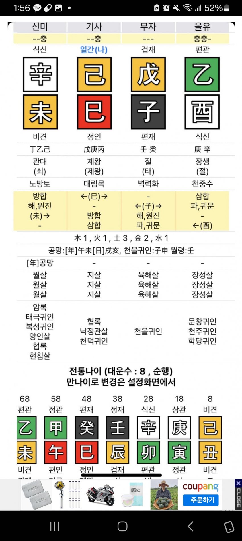 1ebec223e0dc2bae61abe9e74683706d2ca04483d2d4ceb4b2c0c41446088c8b9a75b264d2b75a66fdcc0759cd969aa0d697d2f70c5207f9dae378