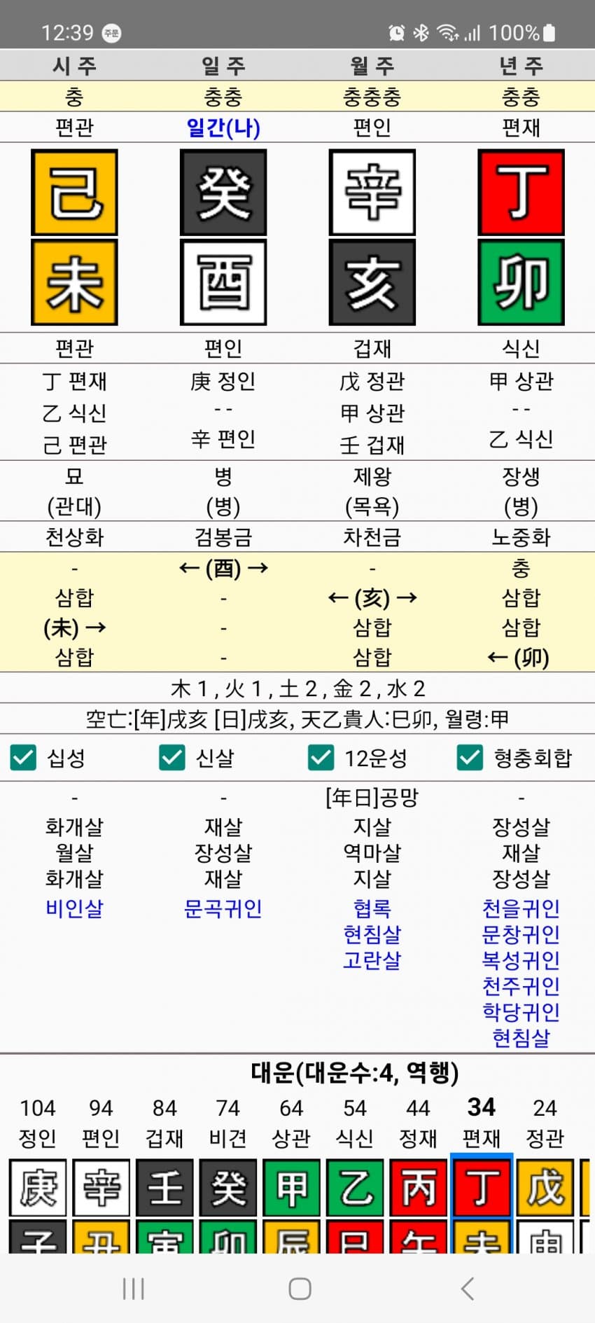 1ebec223e0dc2bae61abe9e74683706d2ea04e83d3d7c8bbb2c1c4111457cdd0fa53e7ac5894e1e60db2d477435311