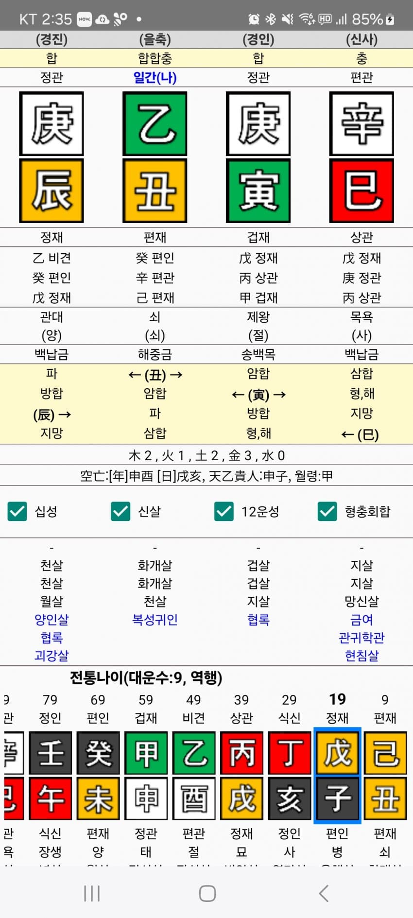 1ebec223e0dc2bae61abe9e74683706d2ba34983d2d3c8b7b4c6c4111355cbd028fb8df9191f06a2012be9ecde0b77