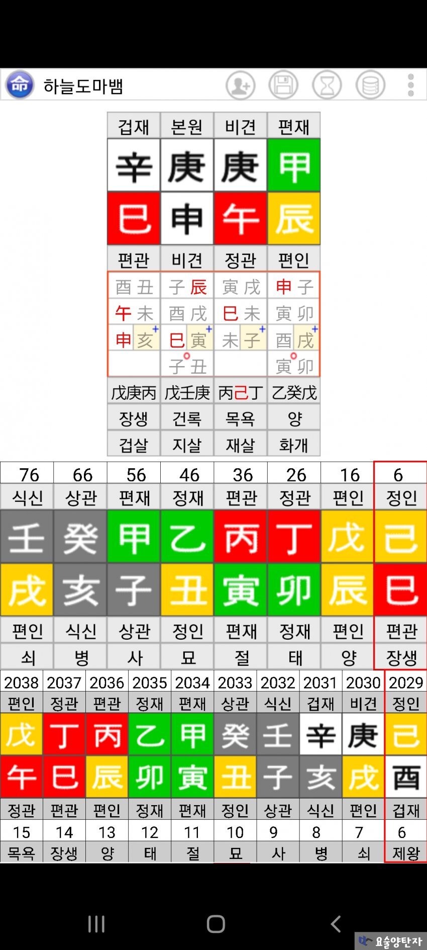 1ebec223e0dc2bae61abe9e74683706d2ca349f1d2d7cbb1b7c2b52d5702bfa0cb17e54251616d228b09