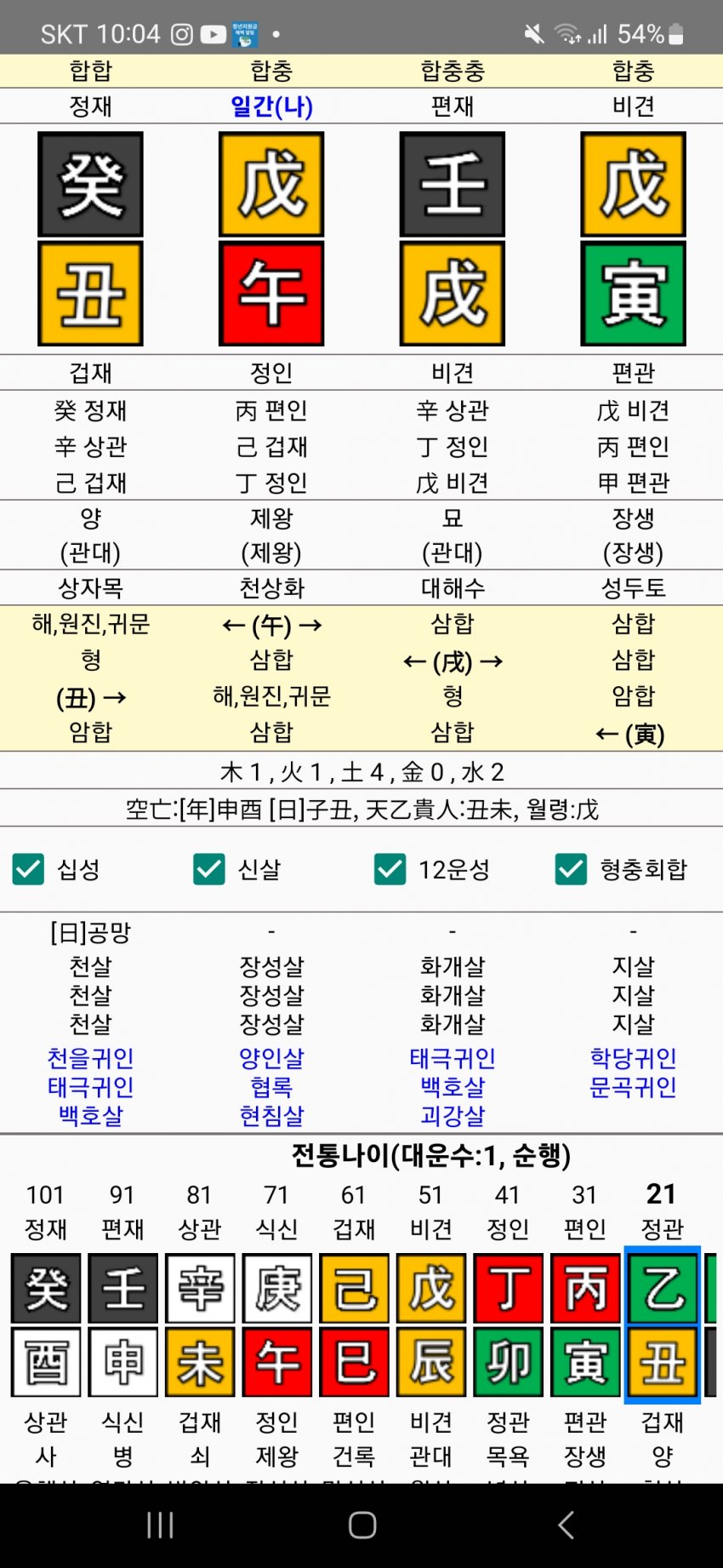 1ebec223e0dc2bae61abe9e74683706d2ca34983d1d5cbb6b2c5c46c0c33cbce68c256374cab59f208f2a432b2c223d971