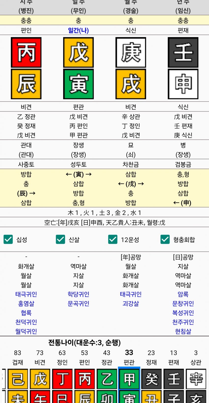 1ebec223e0dc2bae61abe9e74683706d2ca34983d2dfcbb0b5c2c46c0c33cbce23ff1bd3dafef04dd57d7f1b7f9cbb11a0