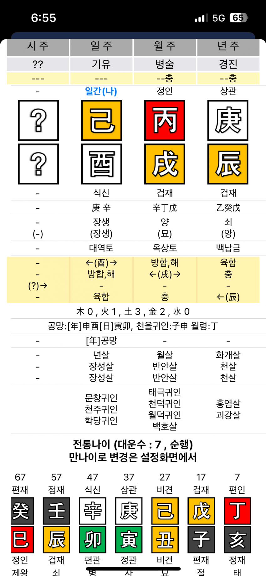 089b8370c1871bfe23ea85e2429c70695cdd2ceab94142cf3cf183d7b4796b4c8ffc1aa646222dab5d655d836d1097ba9280314b