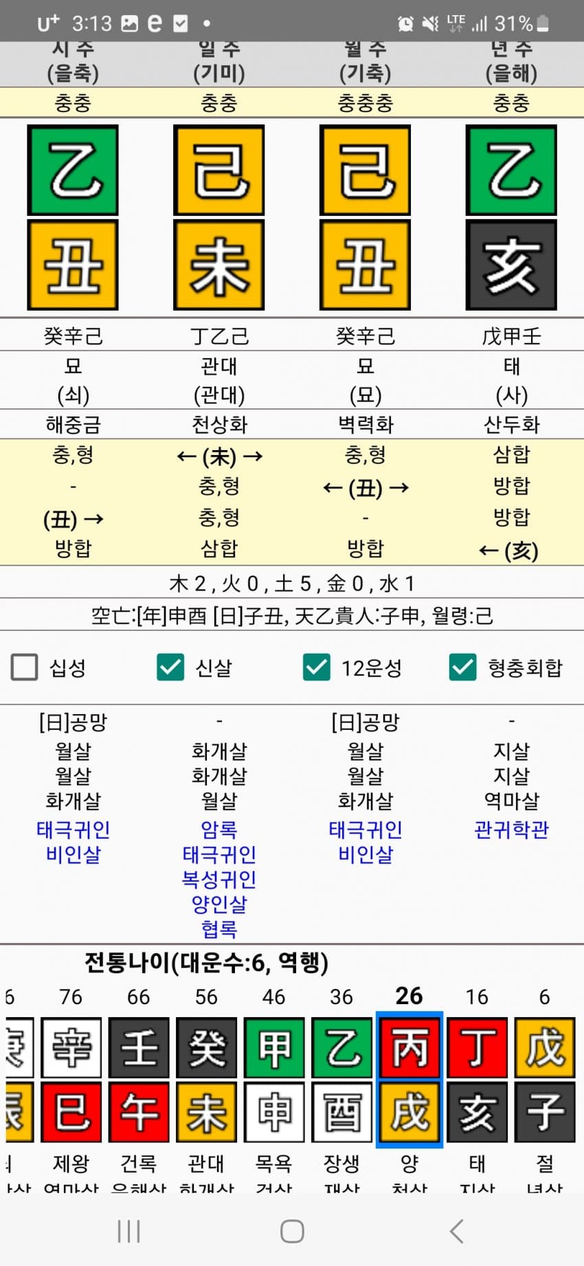 1ebec223e0dc2bae61abe9e74683706d2ca34883d3d4cab1b6c6c4111355cbd0bd05103df65bd54065436dc4ae8a93