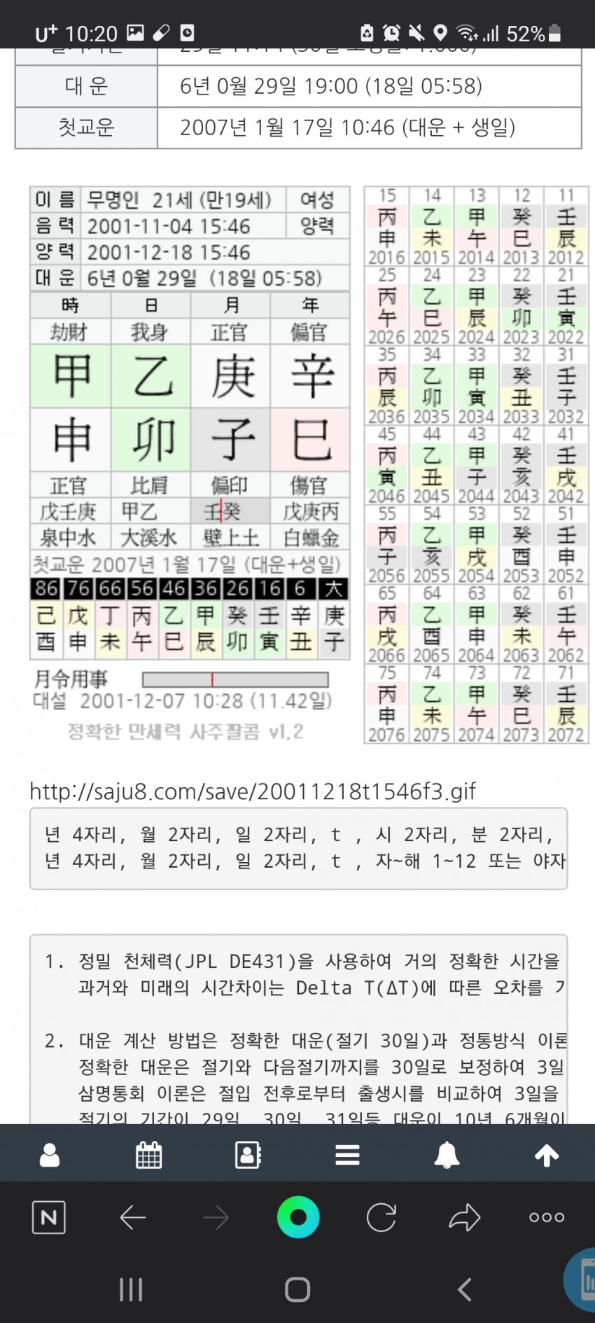 1ebec223e0dc2bae61abe9e74683706d2fa34e83d2dec8b5b6c0c4004609939b200ee4b28a3c18564f9eca145964ac9c038b