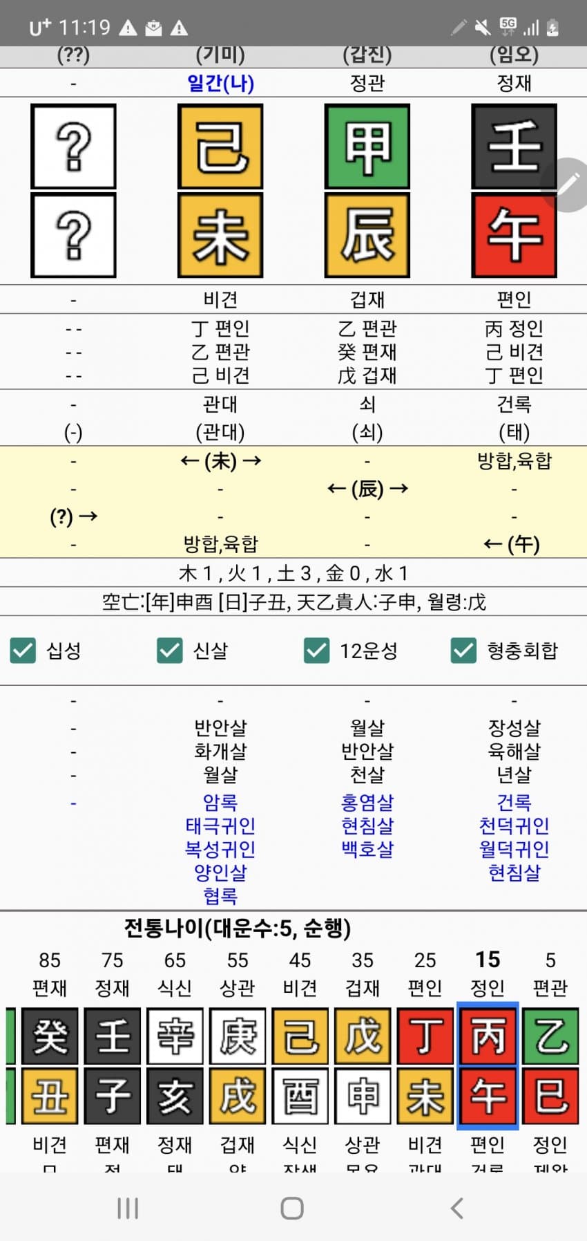 1ebec223e0dc2bae61abe9e74683706d2ca34883d1d4cabbb6c5c4111355cbd0b85c46f632007757c6d6037f8de167