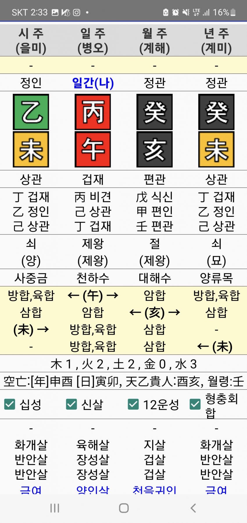 1ebec223e0dc2bae61abe9e74683706d2ca04f83d3d5c8b1b6c4c46c0c33cbce678e776e4cd036bc2a825bd5850f4611f4