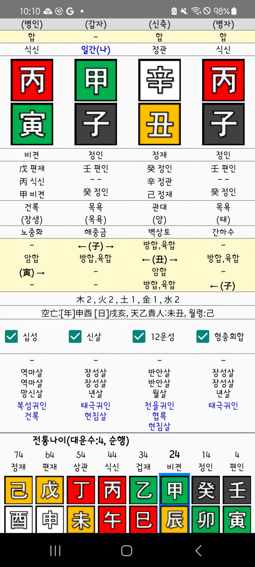 1ebec223e0dc2bae61abe9e74683706d2ca34c83d1d5cab2b3c6c46c0c33cbced7c5358434db92670e7dd46b18dd9b6479