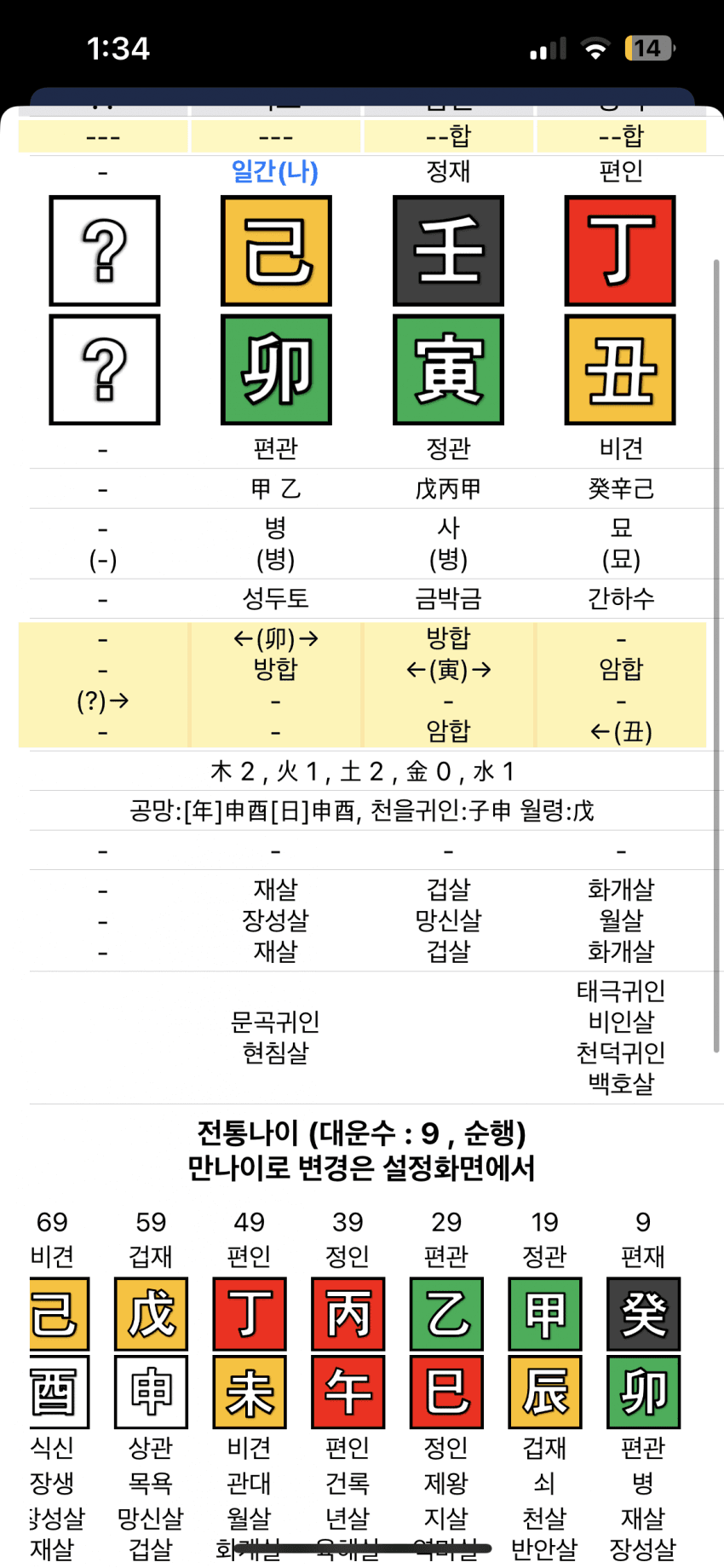 09e9f504b4f669fe239d87e3469c706863bfe0ac56757849fb6c24c6737f8f16495be5f1712cffdcdc1c816a7322295065651d94