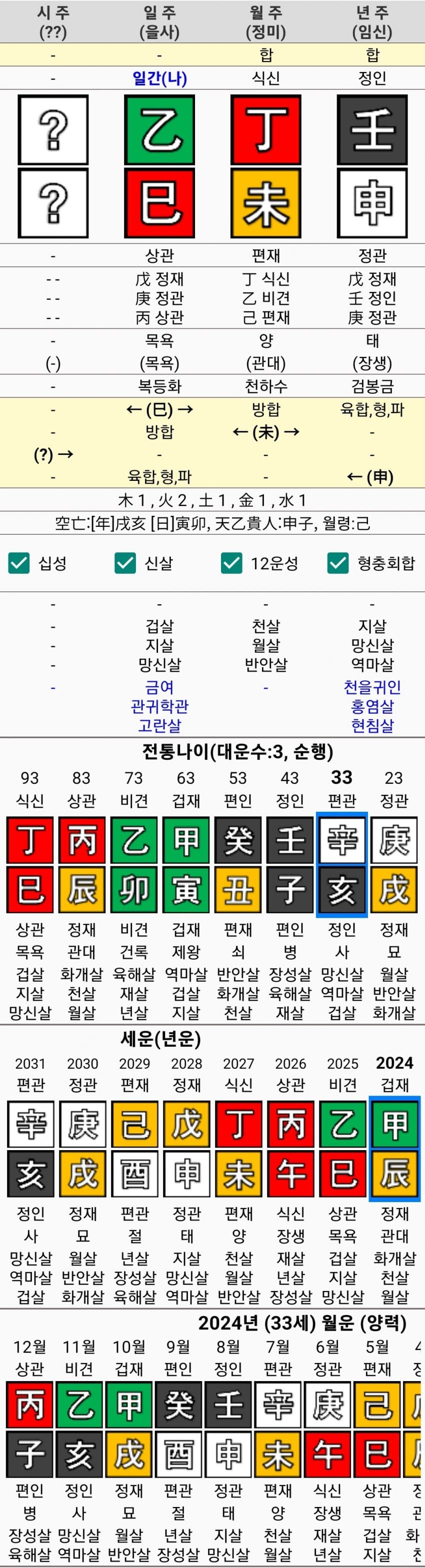 1ebec223e0dc2bae61abe9e74683706d2ca04583d1d5cbb7b5c6b52d5702bfa017322f3e96a652b65f0828