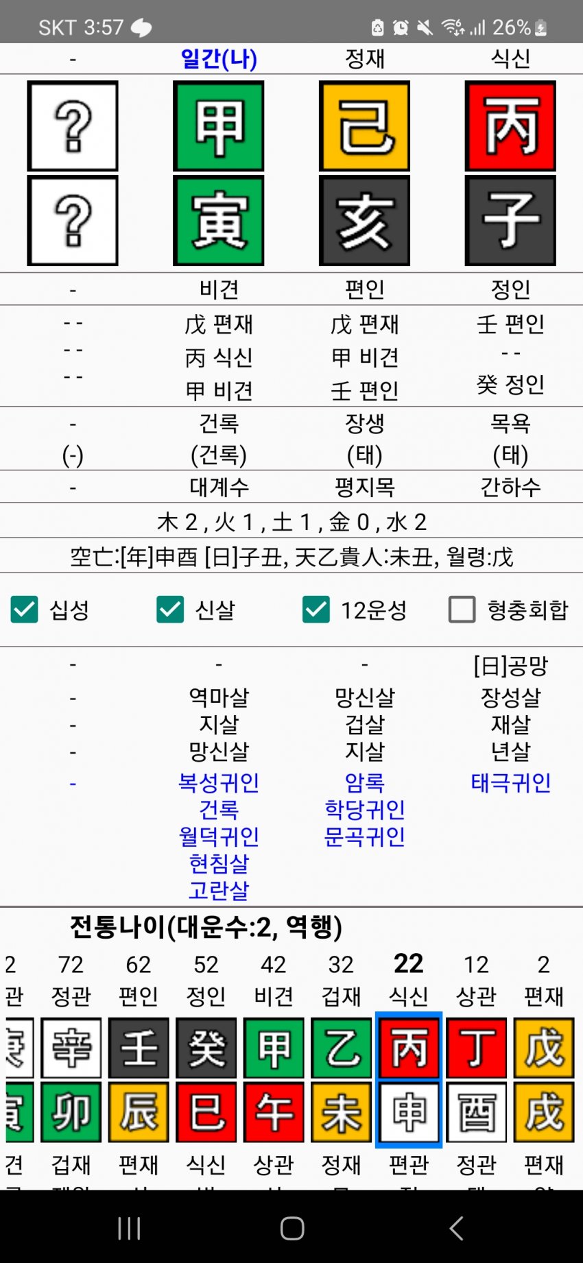 1ebec223e0dc2bae61abe9e74683706d2ca04a83d3d4ceb5b2c1c46c0c33cbce28914c82c0e89547b5fdfda488ac709192