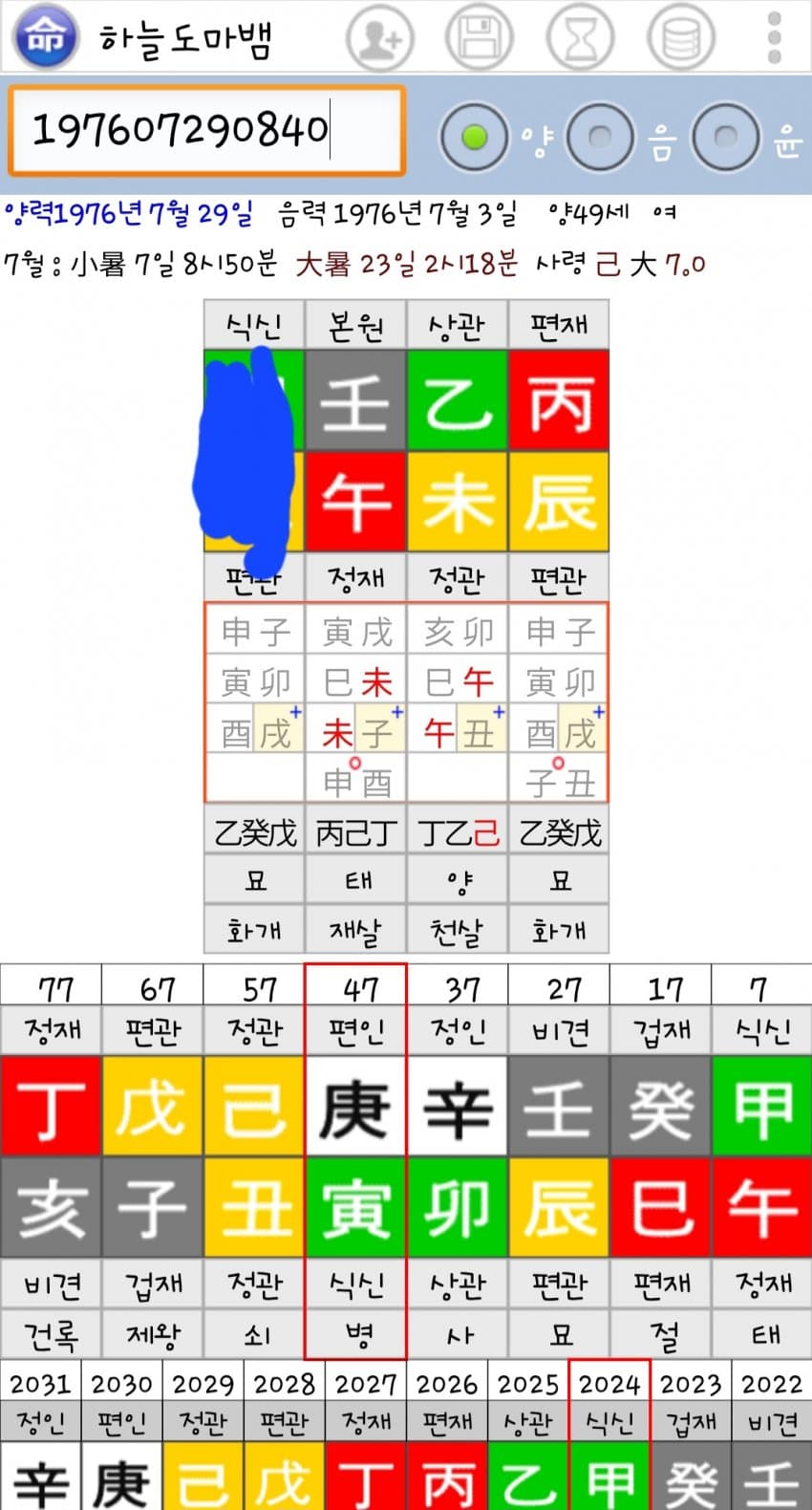 1ebec223e0dc2bae61abe9e74683706d2ca34f83d2d7cbb6b5c5b52d5702bfa0d4dda172f0c1a58931d0