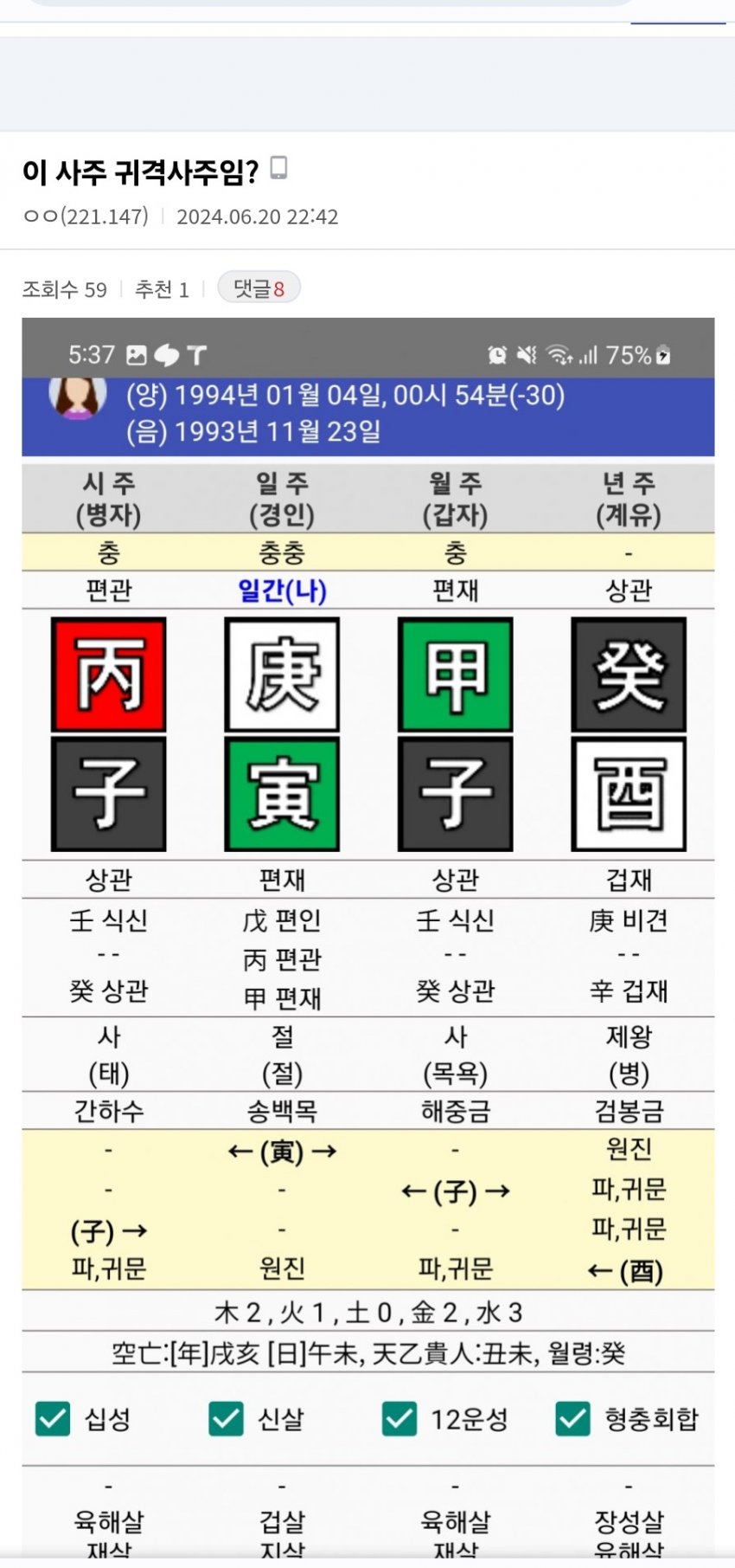 1ebec223e0dc2bae61abe9e74683706d2ca34c83d1d5ceb6b6c8c40155009ad5a362717bf4724d8f60f5d0698467b62197dfb4e089a948112d46e7d2062b7a6b03