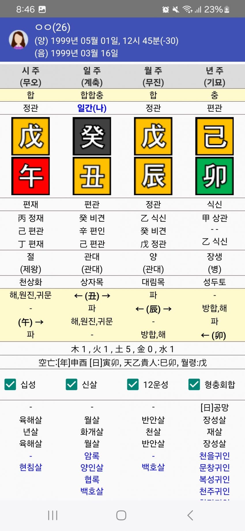 1ebec223e0dc2bae61abe9e74683706d2ca34e83d1d7cfb4b7c2c4111355cbd09f50b8b2693f3a45527c78f1108c80