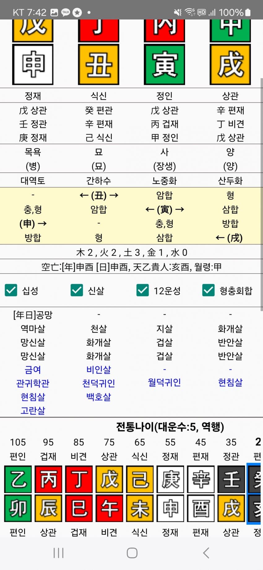 1ebec223e0dc2bae61abe9e74683706d2ca04a83d2decfb0b2c1c4111355cbd09816697fa41c88fc49cea8342f2945