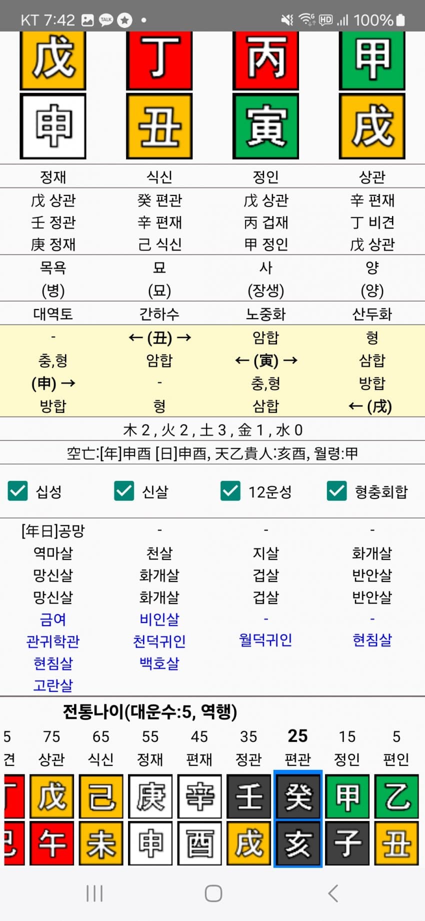 1ebec223e0dc2bae61abe9e74683706d2ca04a83d2decfb0b4c3c4111355cbd04c8355ee1ffd954d65b6d865485e9e