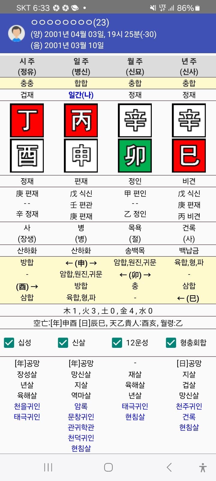 1ebec223e0dc2bae61abe9e7468370700fbead776b9527c6c79f91bf5029b356cee042a398e0e58e0f32d27b