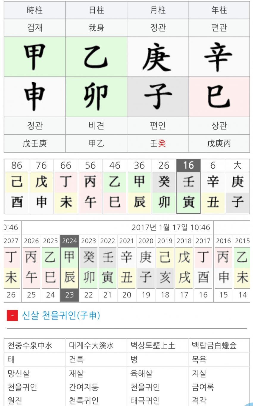 1ebec223e0dc2bae61abe9e74683706d2ca34d83d2dec8b2b3c6c4044f17909344a689e837800fc5ca1d993db9a12ed83d