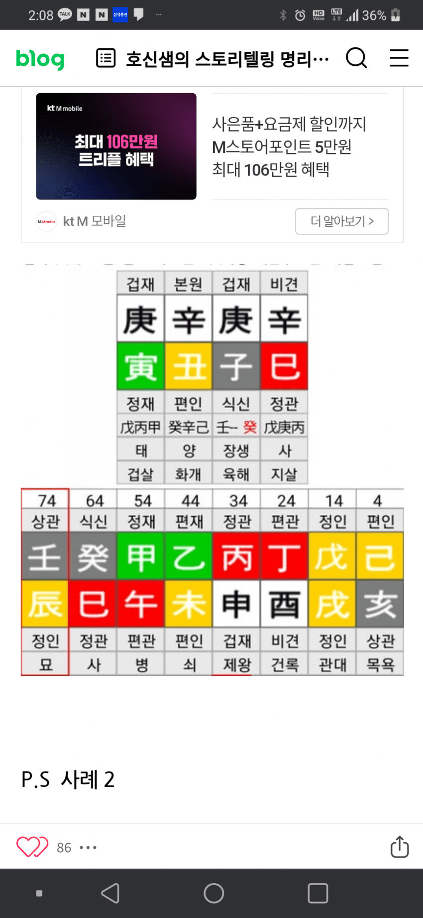 1ebec223e0dc2bae61abe9e74683706d2ca34ef1d3d5cbbab5c1b5374902bfa0b648965ca159d53b5529