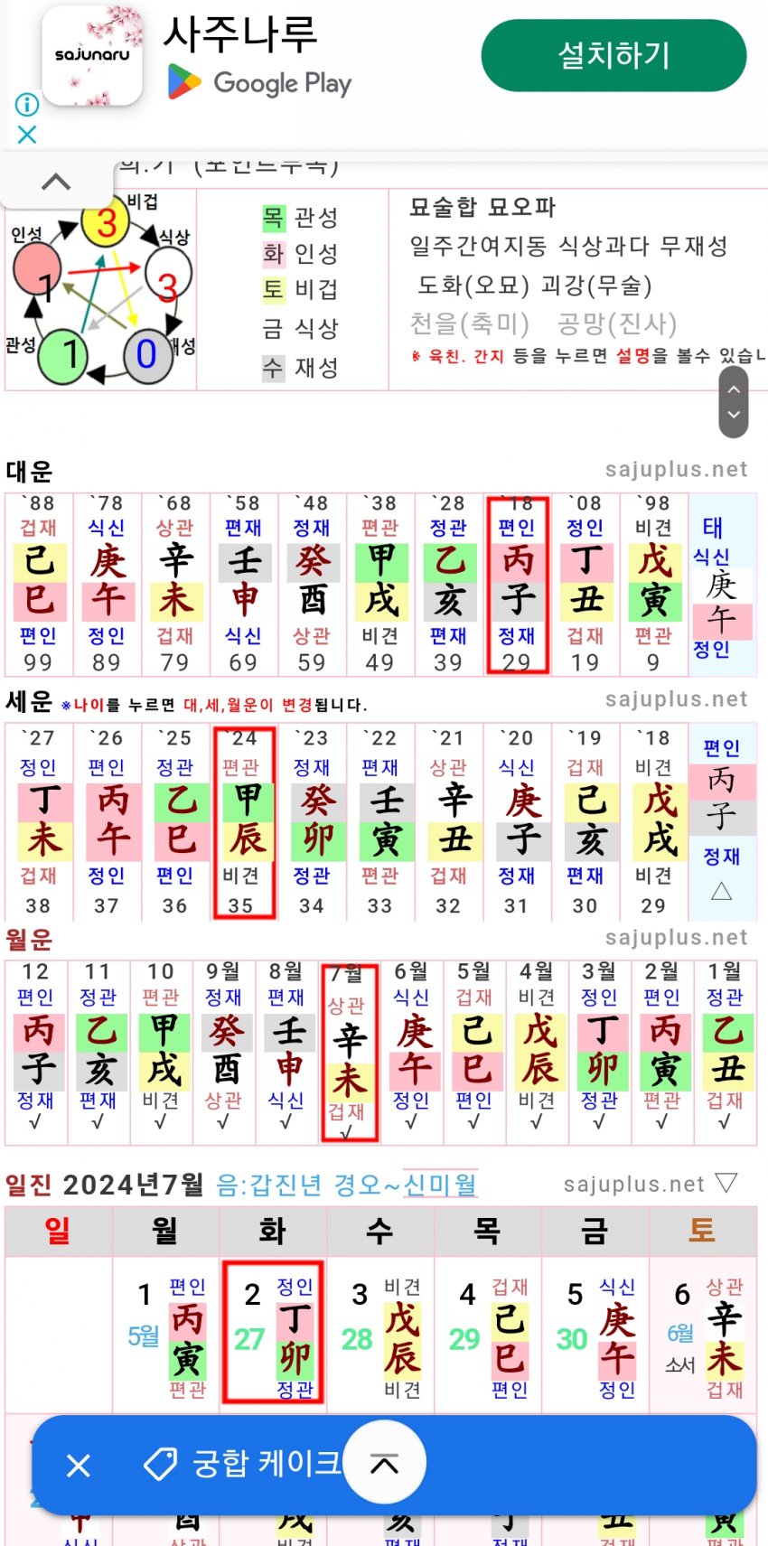 1ebec223e0dc2bae61abe9e74683706d2da14e83d2d3cbb0b4c7c41446088c8b77d75840753942920a4a2084ac04a1863d53e900a2a563d9299b49