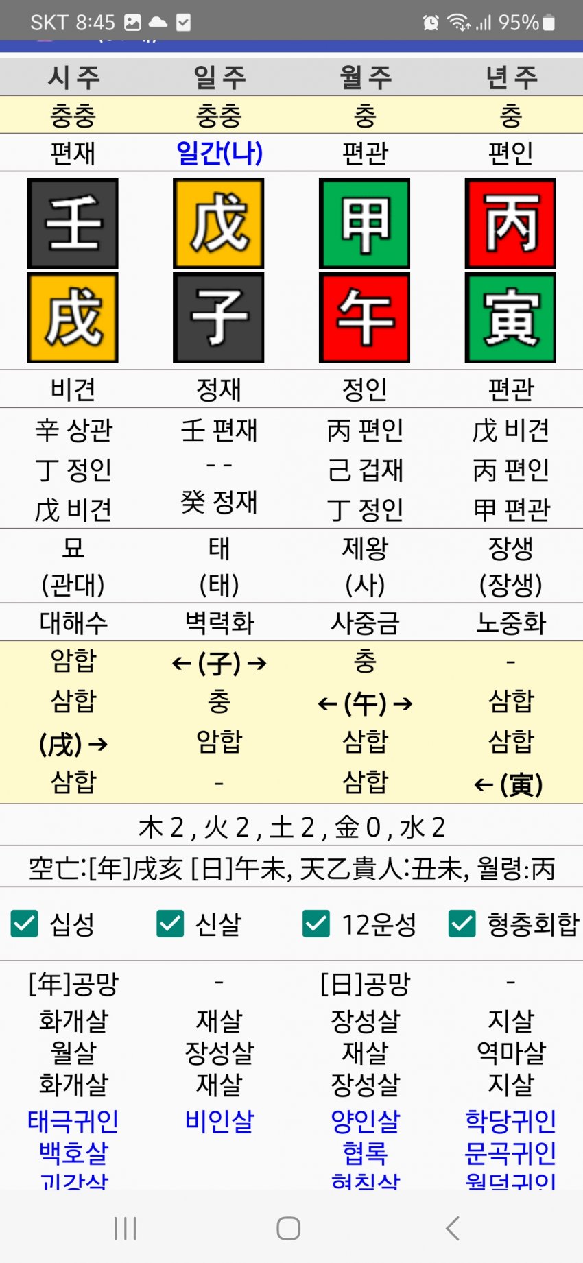 1ebec223e0dc2bae61abe9e74683706d2fa14d83d1d7cfb7b4c0c46c0c33ccca74f717c6bcb0746531edb906b01395e95e