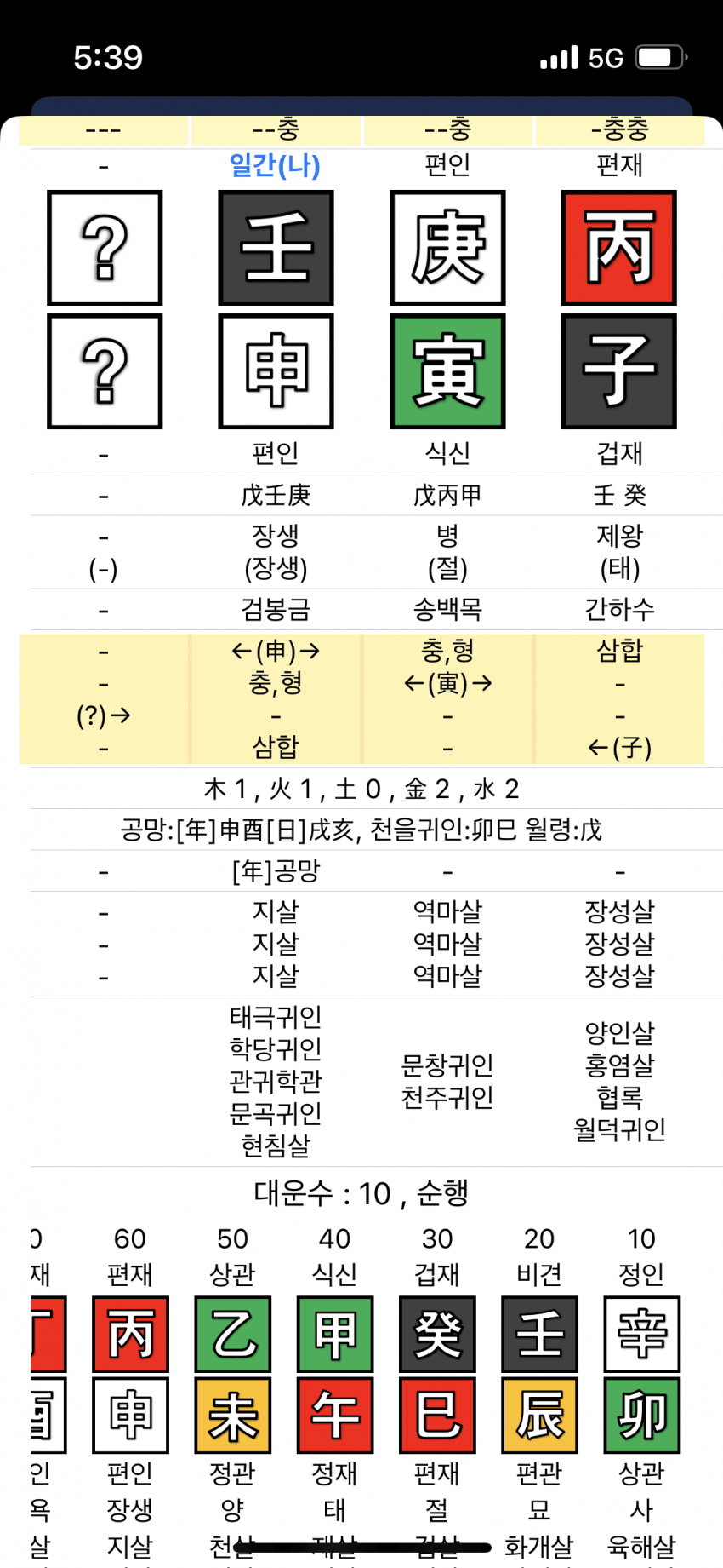 79988604bc806a8323ea8ee44f9c7064aa29999042f73dde548e88587c821cfbd2f8c8c3e3a0e1431d619f1fe0c2463733e53091