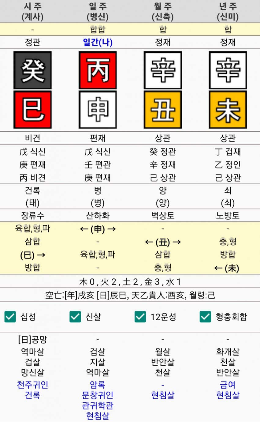 1ebec223e0dc2bae61abe9e74683706d2da14a83d1d6cfb3b4c4c46c0c33cbceef368f433a980e1dfc1468a7d193970a6b