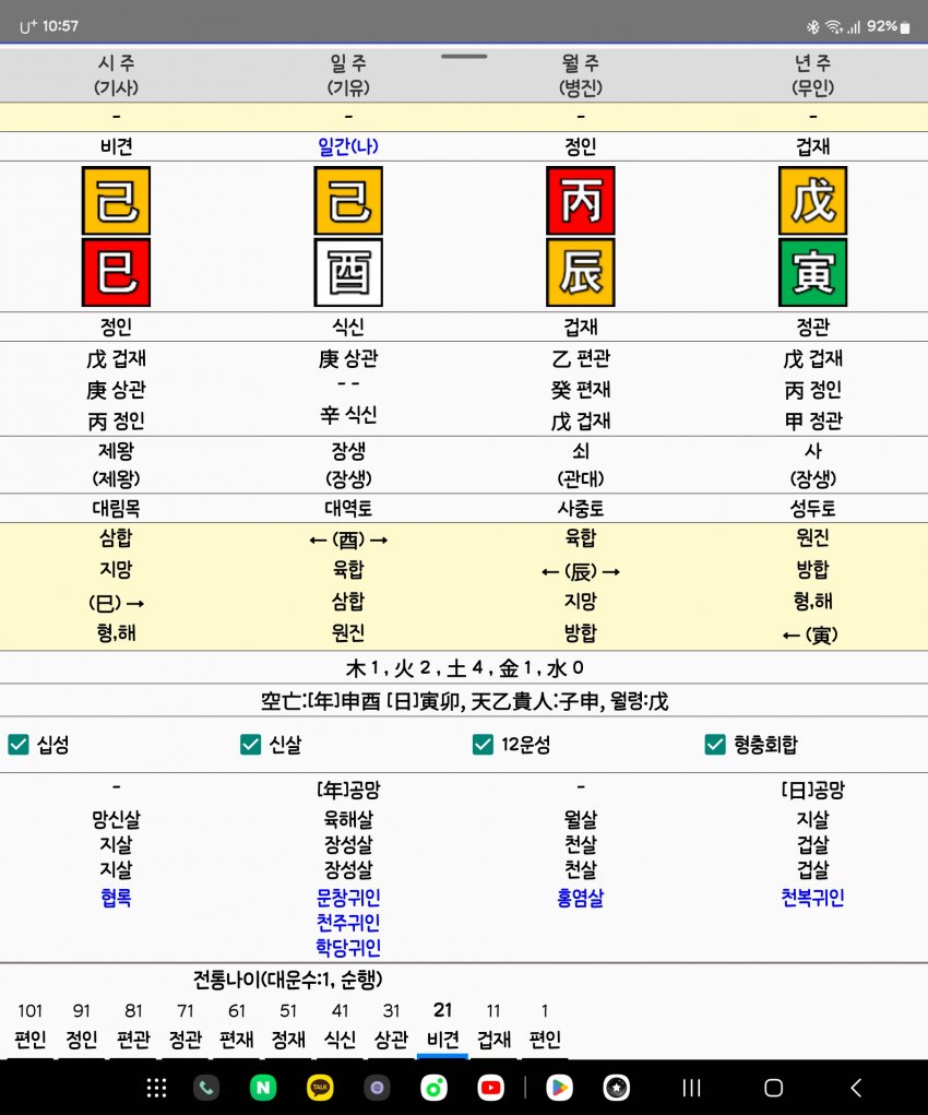 1ebec223e0dc2bae61abe9e74683706d2da14a83d1d5ceb5b5c7c46c0c33cbcf4e0cb69f5fa784aa98e4d12000fc399bbf