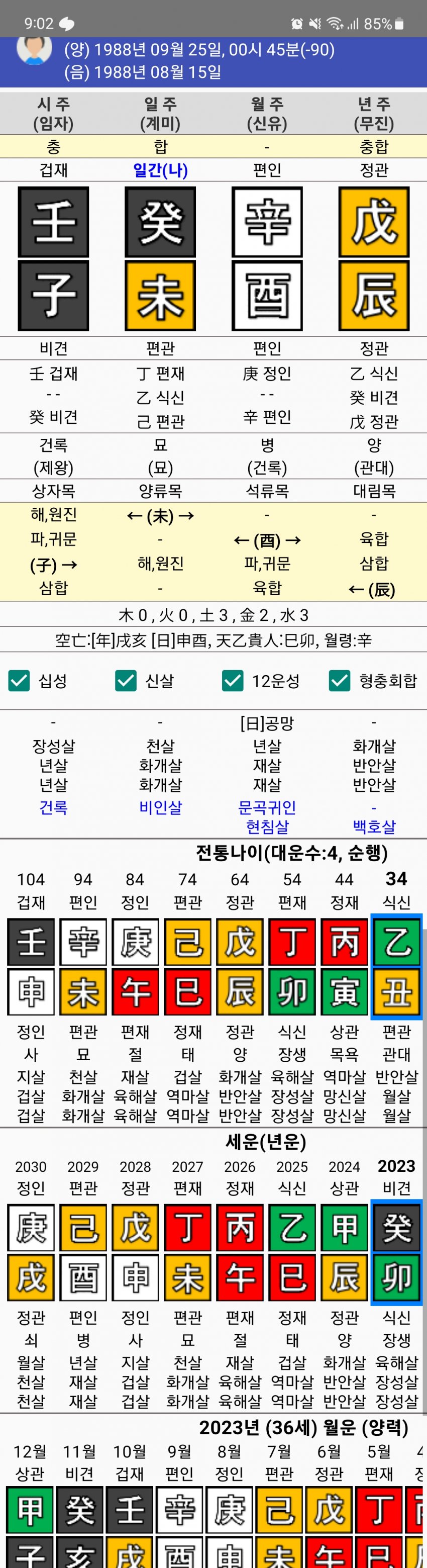 1ebec223e0dc2bae61abe9e74683776c65fd7352b018f5376065316950300903221a17cd3277b83661692b4697e139a9faa0