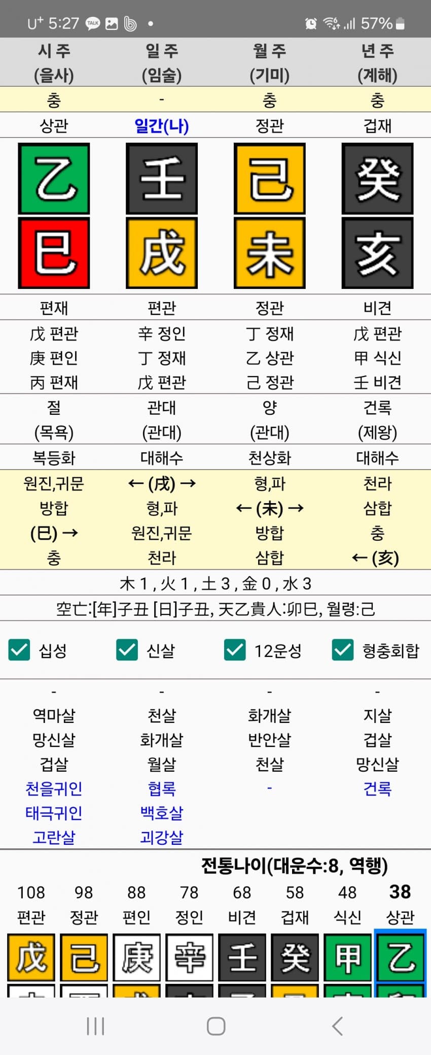 1ebec223e0dc2bae61abe9e74683706d2da14f83d3d2c9b5b2c0c4111355cbd099b19f018457d61e9f3e5116e489f3