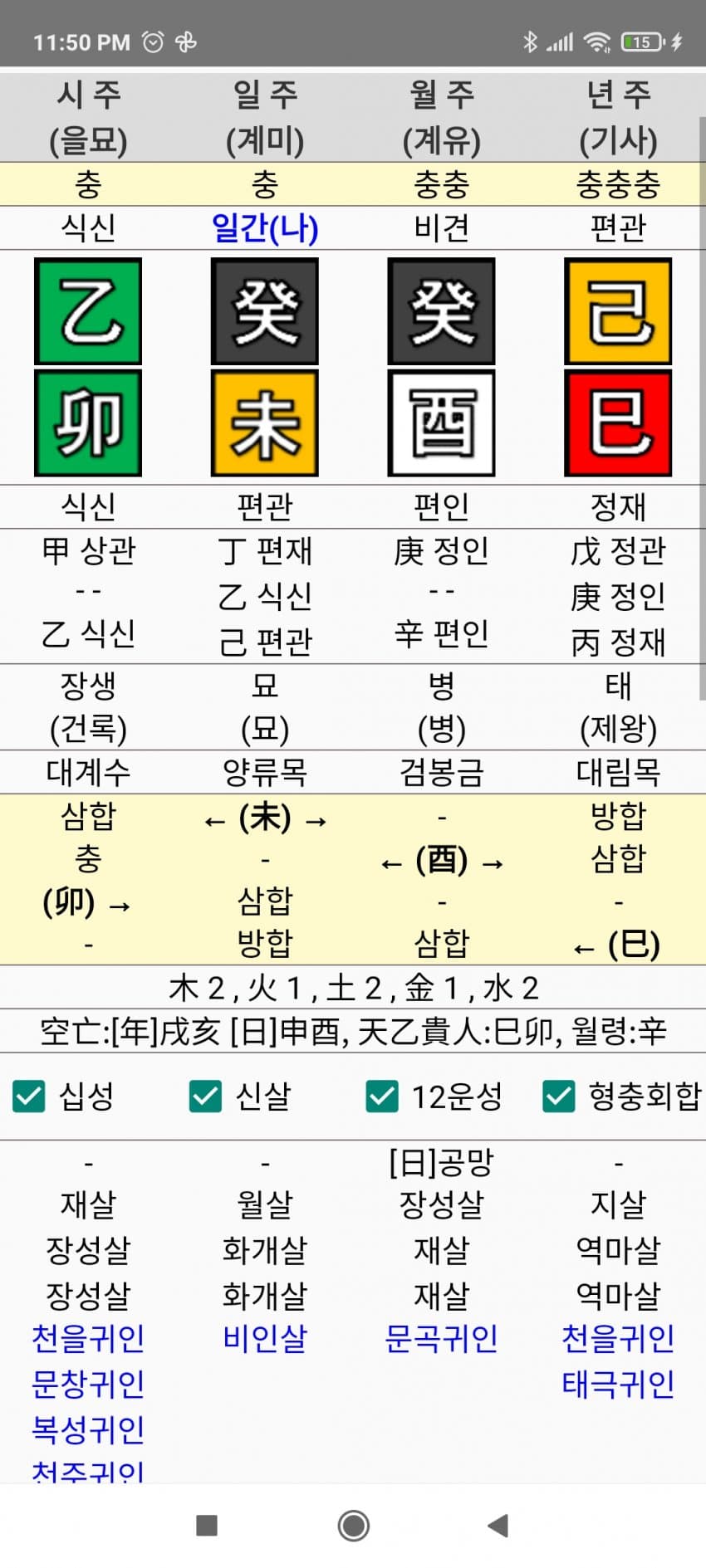 1ebec223e0dc2bae61abe9e7468370700fbcad756de724cdd99992a34d76ee06635a40e40dbb9ce88c532b460cdedbc35fba515a4fe1d532ba7657f3d9c57f6d2c746f27ddb2a35ab52645221373