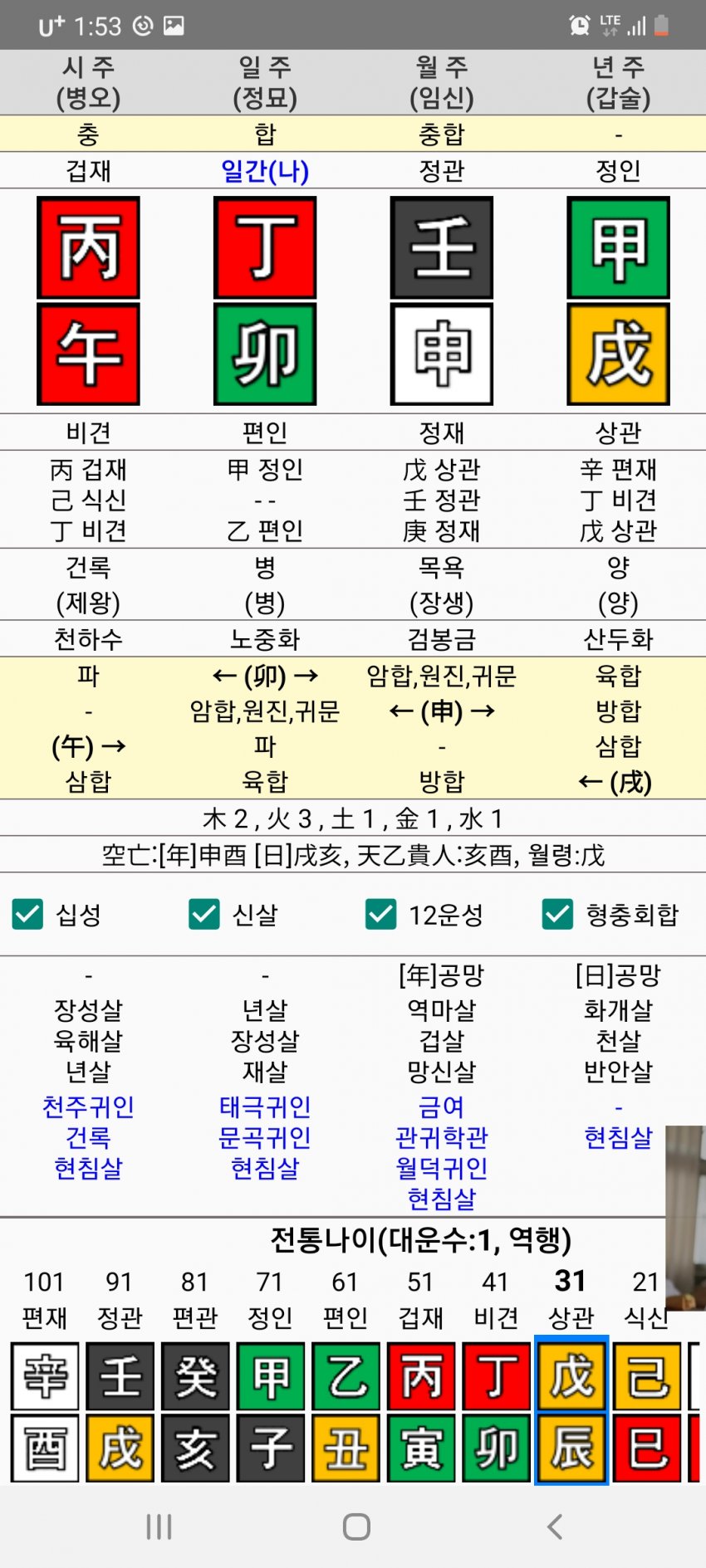 1ebec223e0dc2bae61abe9e74683706d2da145f1d3d6ceb1b4c3c46c0c33cbce626cb12e8c67baad1f13d526ef807e13e6