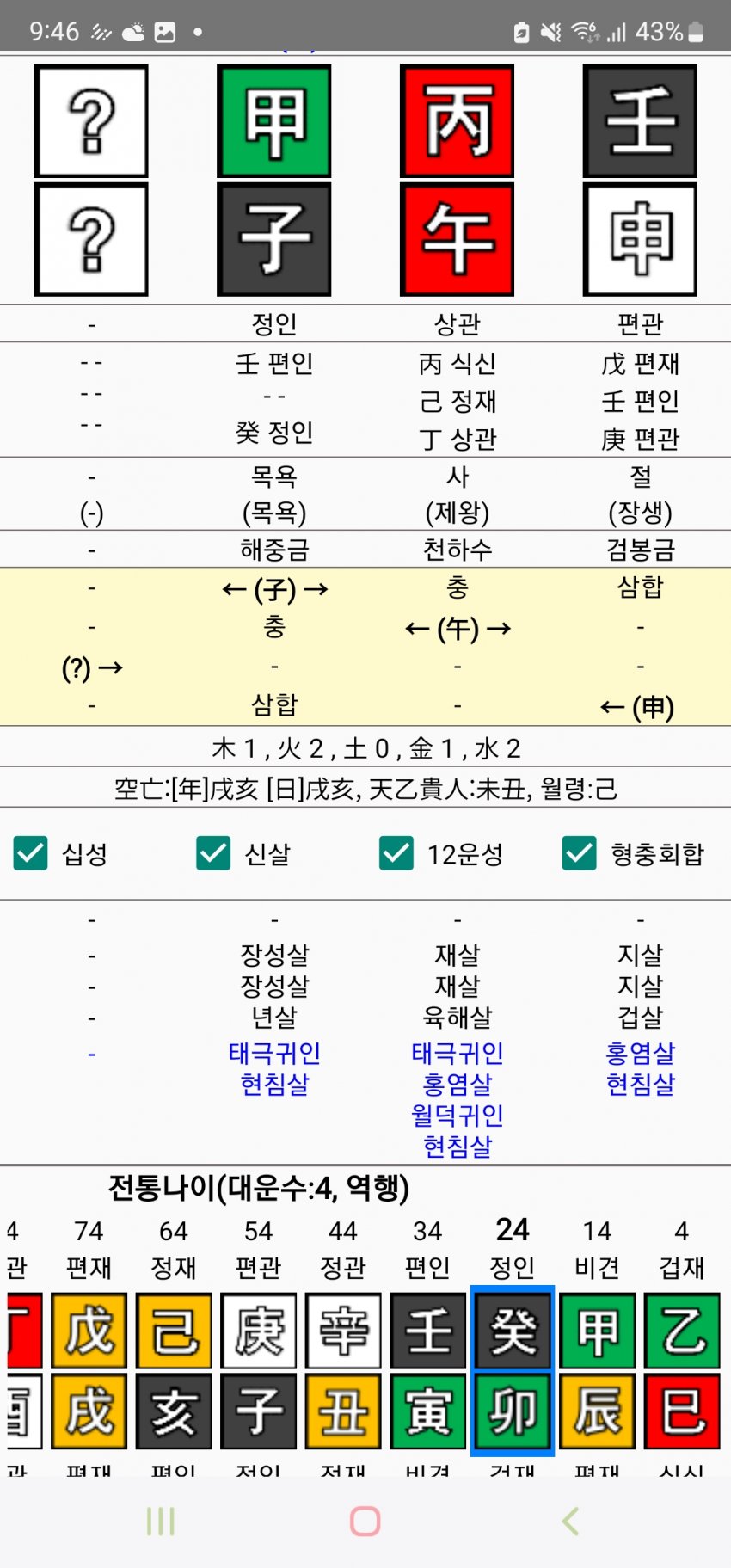 1ebec223e0dc2bae61abe9e74683706d23a04883d1d6cfb4b5c5c46c0c33cbcf3acb78d52d75ad1812481e0eb047c80846