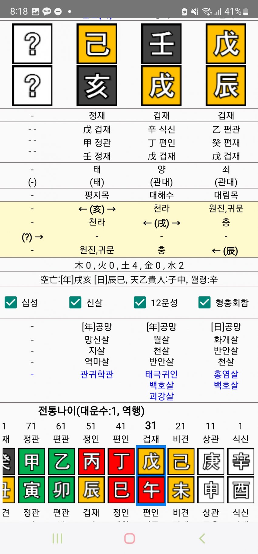 1ebec223e0dc2bae61abe9e74683706d23a04883d3dfcabab4c5c46c0c33cbcf694f98811f5d621b5849ba35ca98ccc356