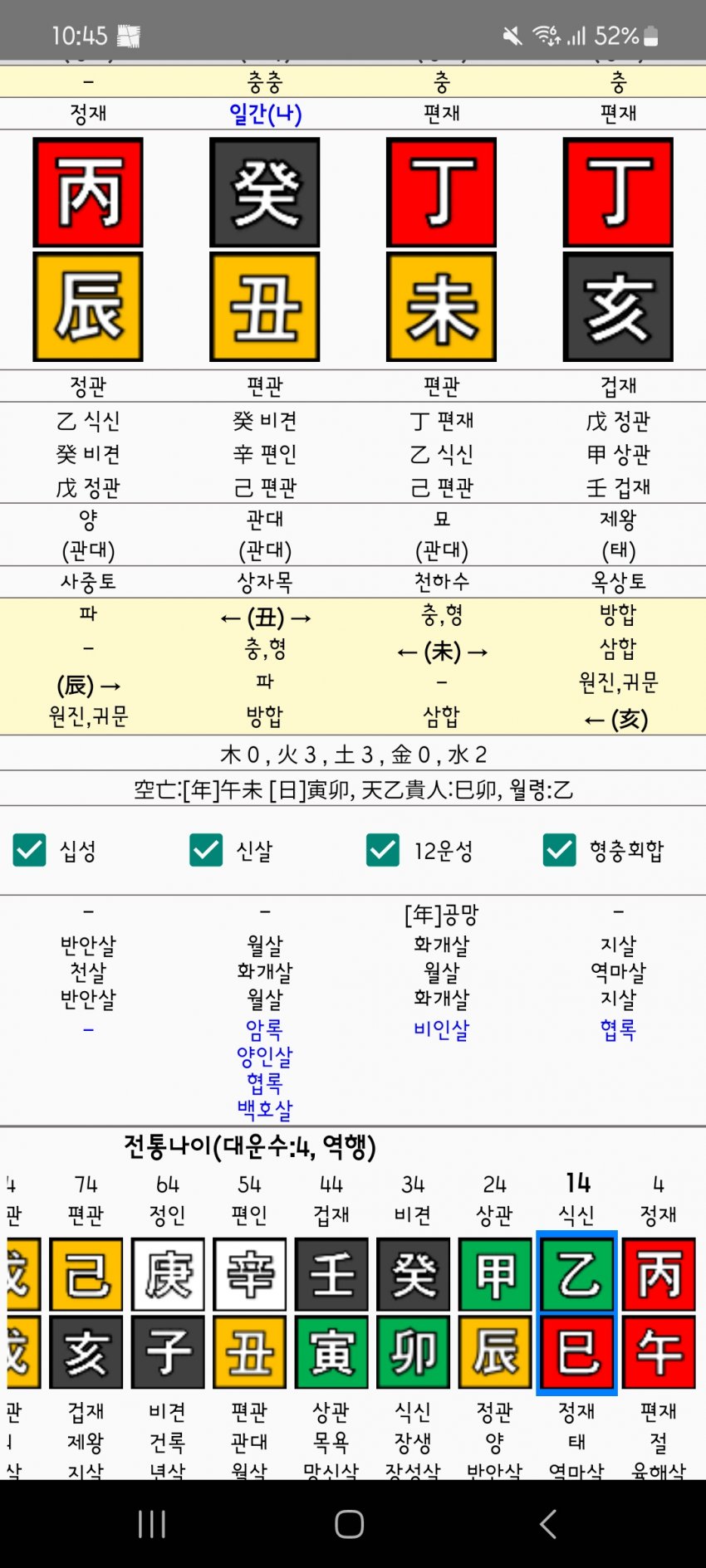 1ebec223e0dc2bae61abe9e74683706d23a04883d2d7cfb7b6c3c46c0c33cbcf983e86c713c38130847ed600e7e1a85aa8